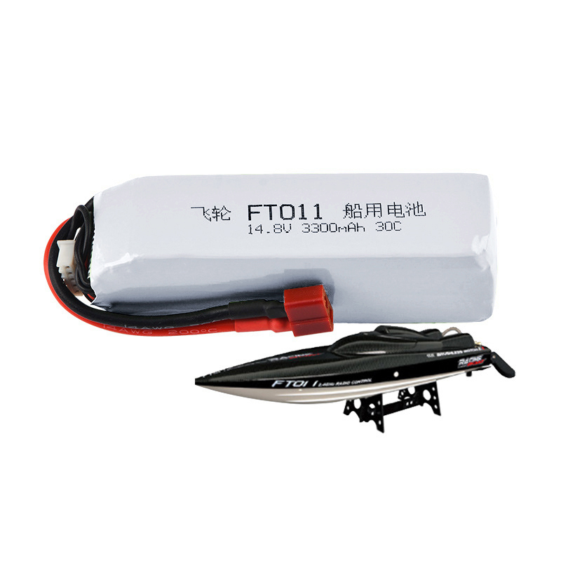 Battery For Feilun FT010 FT011 - Shelly Plug ulasan dan harga